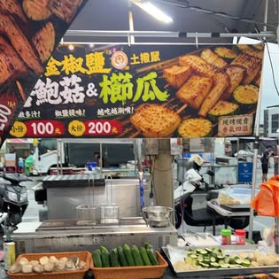 夜市現場的土撥鼠攤位